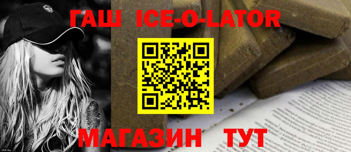 ГАШИШ Cannabis  Вход с VPN  где найти   Сызрань  ГАШИШ Изолятор 