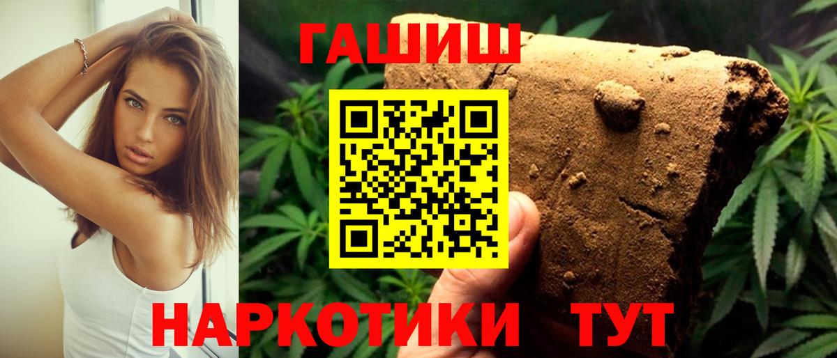 Конопля  Вход с VPN  МЕФ   Кетамин  ГАШ  Сызрань  Alpha PVP СК  