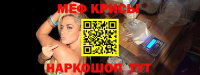 эйфоретик Шахты