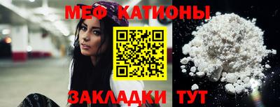 крисы Ярцево