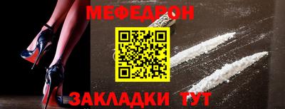 прущие грибы Шелехов