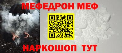 СК Шебекино