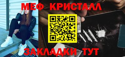 крисы Ярцево