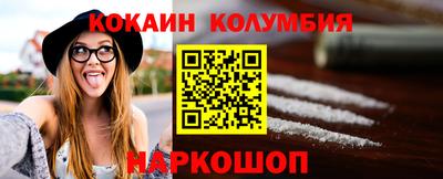 эйфоретик Шахты