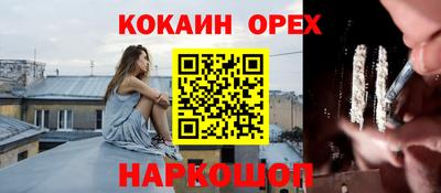 крисы Ярцево