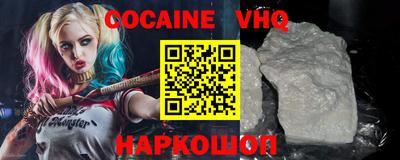 прущие грибы Шелехов