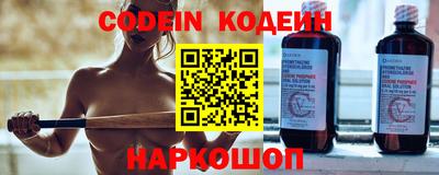 прущие грибы Шелехов
