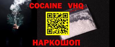 прущие грибы Шелехов