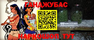 крисы Ярцево