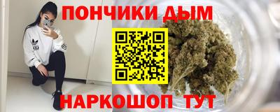 мефедрон мука Янаул