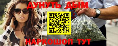 прущие грибы Шелехов