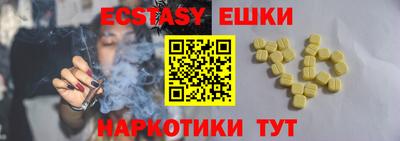 СК Шебекино