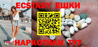 мефедрон мука Янаул