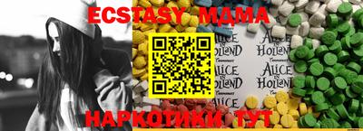 ECSTASY Ярославль