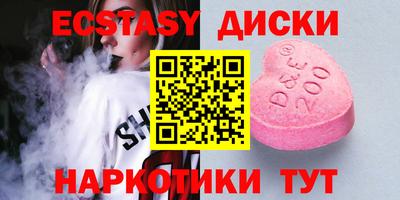прущие грибы Шелехов