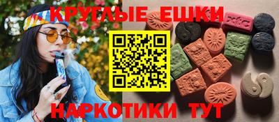 ECSTASY Ярославль