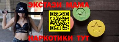 эйфоретик Шахты