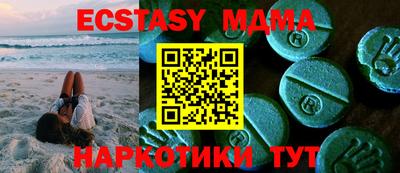 ECSTASY Ярославль