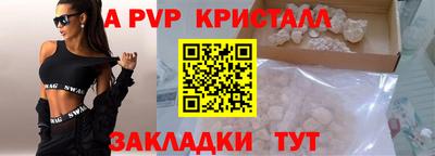 прущие грибы Шелехов