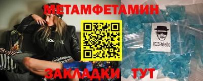 эйфоретик Шахты
