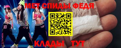 эйфоретик Шахты