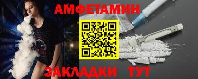 прущие грибы Шелехов