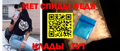 мефедрон мука Янаул