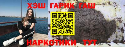 прущие грибы Шелехов