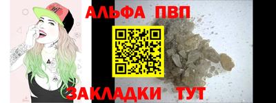 прущие грибы Шелехов