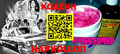 прущие грибы Шелехов