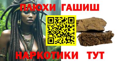 эйфоретик Шахты