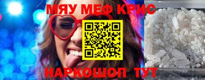 прущие грибы Шелехов