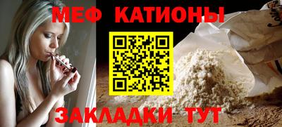 прущие грибы Шелехов