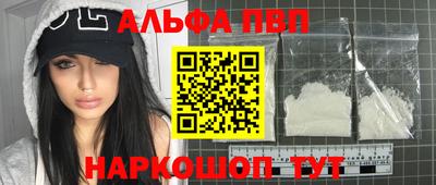 мефедрон мука Янаул
