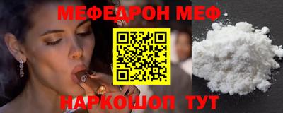 эйфоретик Шахты