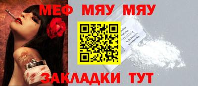 СК Шебекино