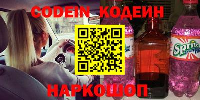 мефедрон мука Янаул