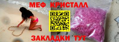 эйфоретик Шахты