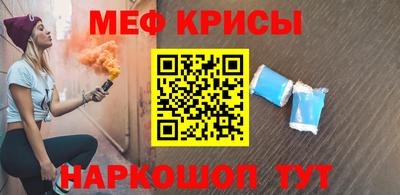 эйфоретик Шахты