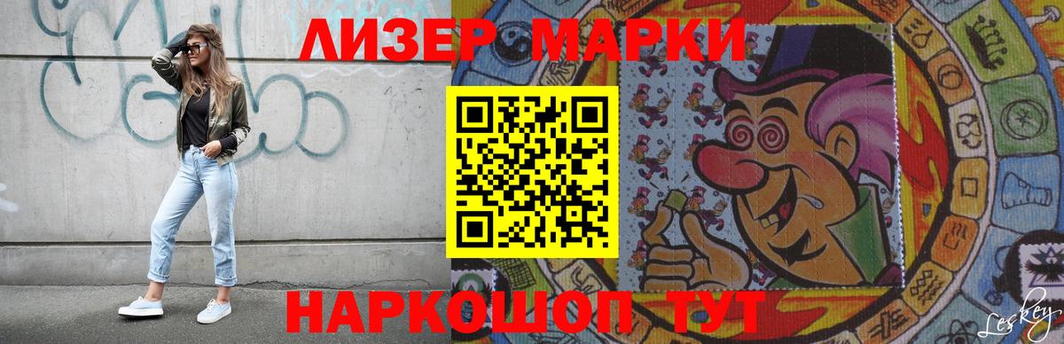 Сызрань  Лсд 25 экстази кислота  Вход с VPN  Лсд 25 экстази ecstasy 