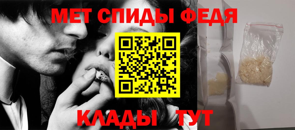 МЕТАМФЕТАМИН витя  Вход с VPN  МЕТАМФЕТАМИН витя  Сызрань 