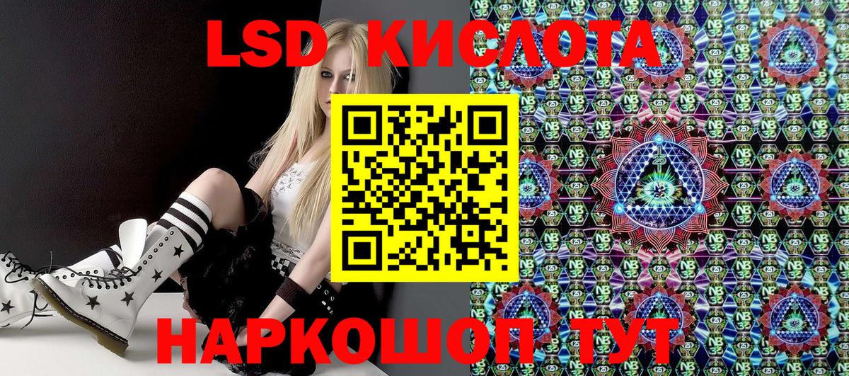 Марки N-bome 1500мкг Сызрань