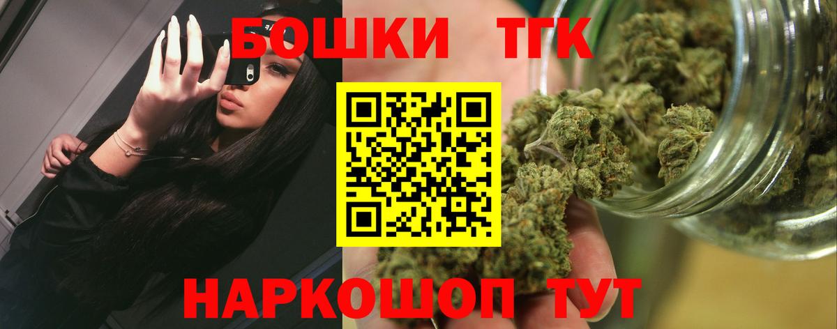 МАРИХУАНА AK-47  Канабис гибрид  Бошки Шишки Bruce Banner  Вход с VPN  Сызрань 